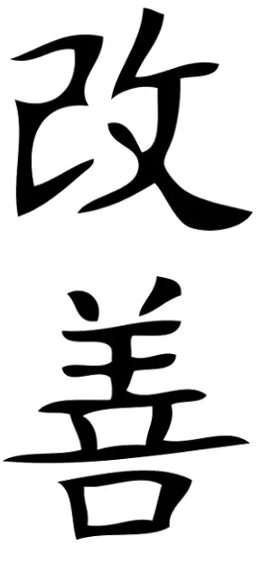 diagramas japoneses que componen la palabra kaizen